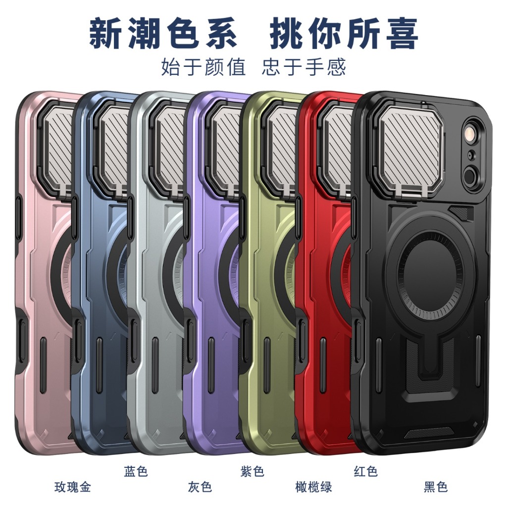 Rugged Armor Magnetic Phone Ca - Camera Lens Protector review and price
