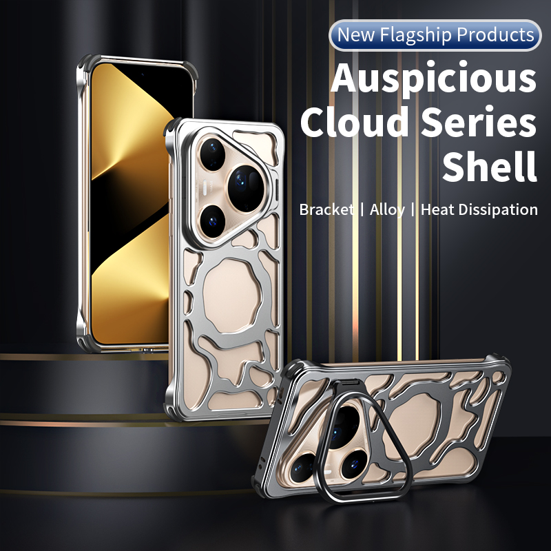 Xiangyun Aluminum Alloy Hollow - Huawei Pura 70 review and price